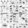Breed Posters - Set Of All (9) Breed Posters -Beauty Tool Store the aaronco 9